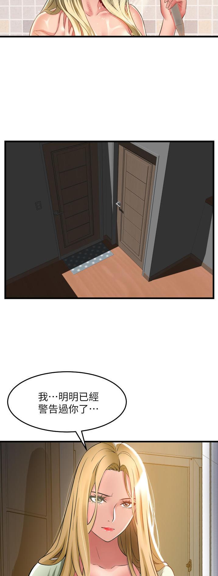 第43话1