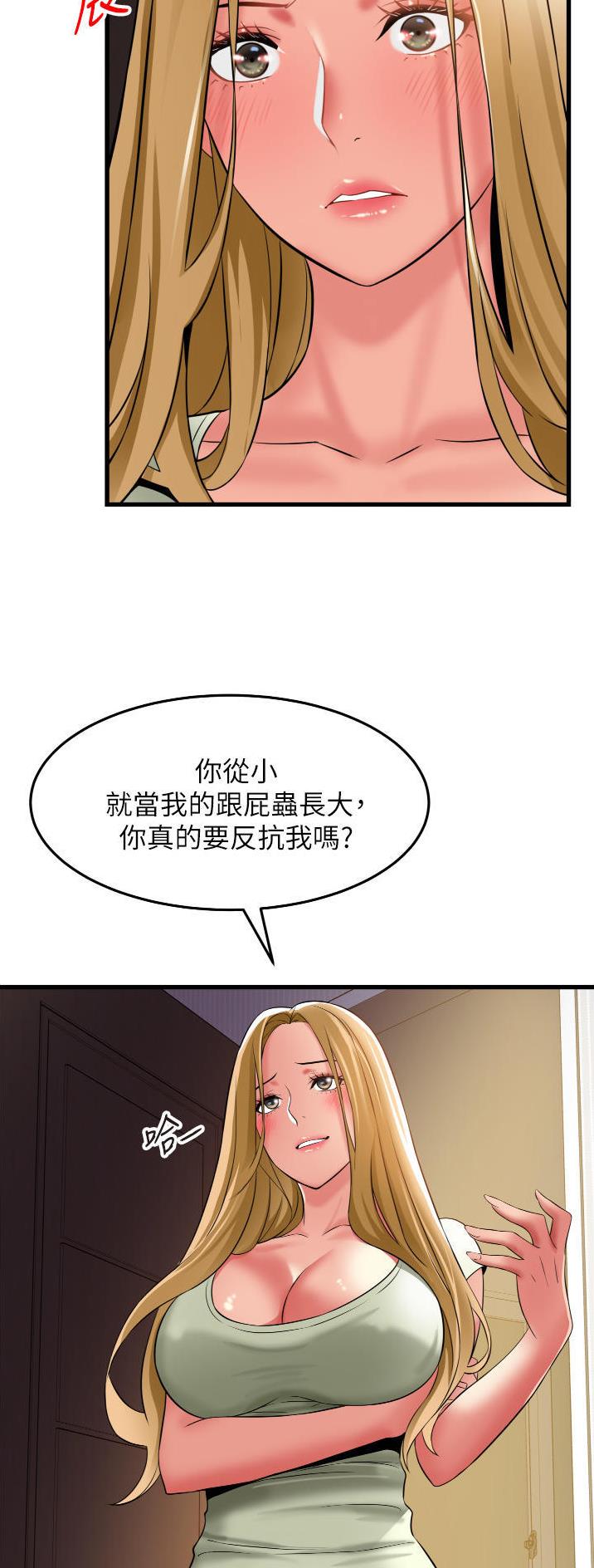 第43话10