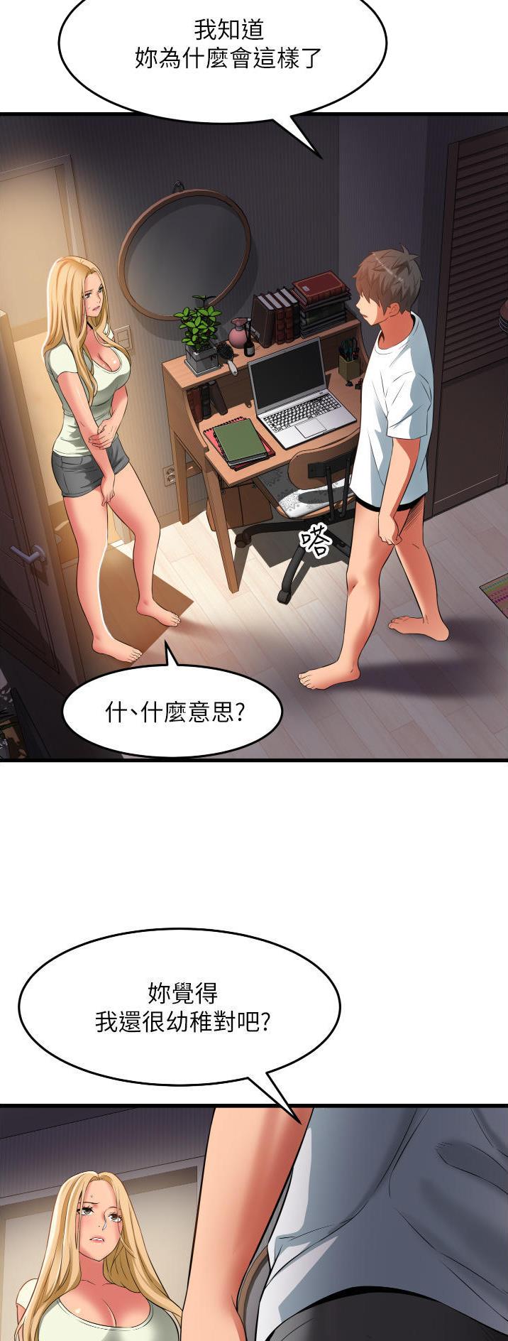 第43话12
