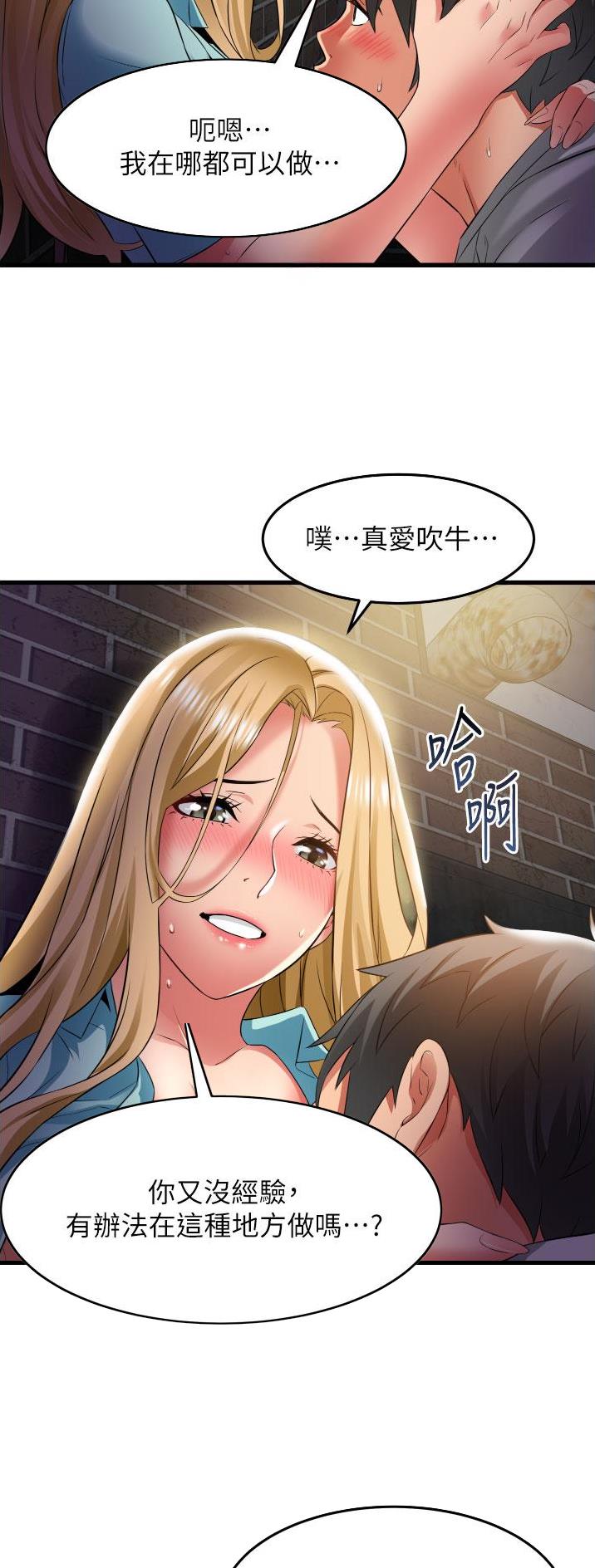 第45话2