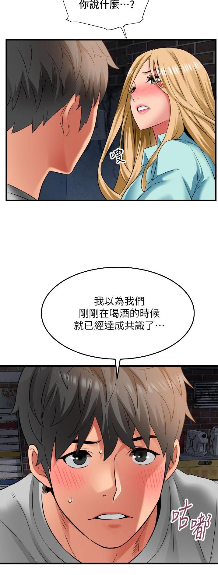 第45话6
