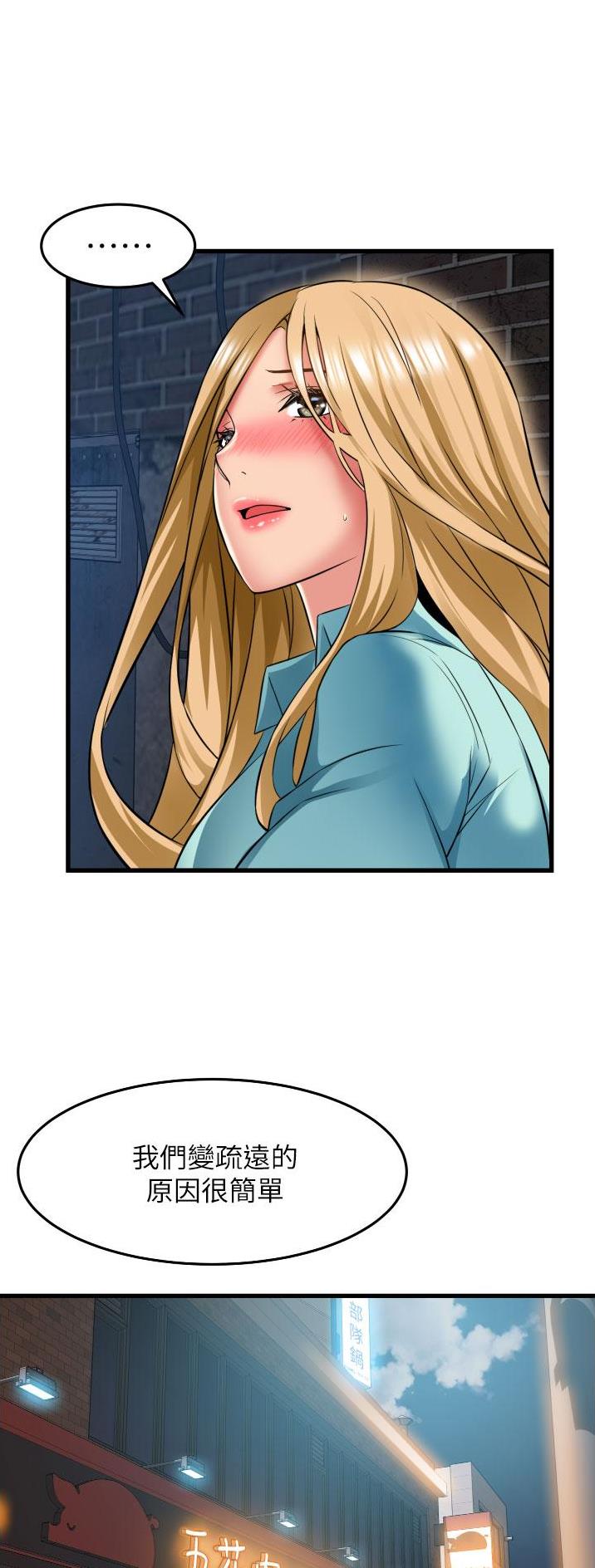 第45话7