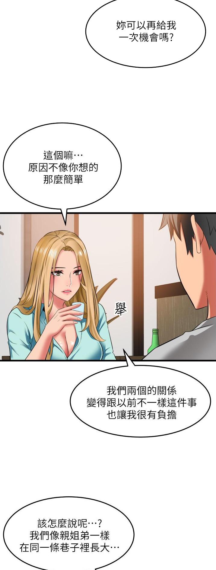 第45话9