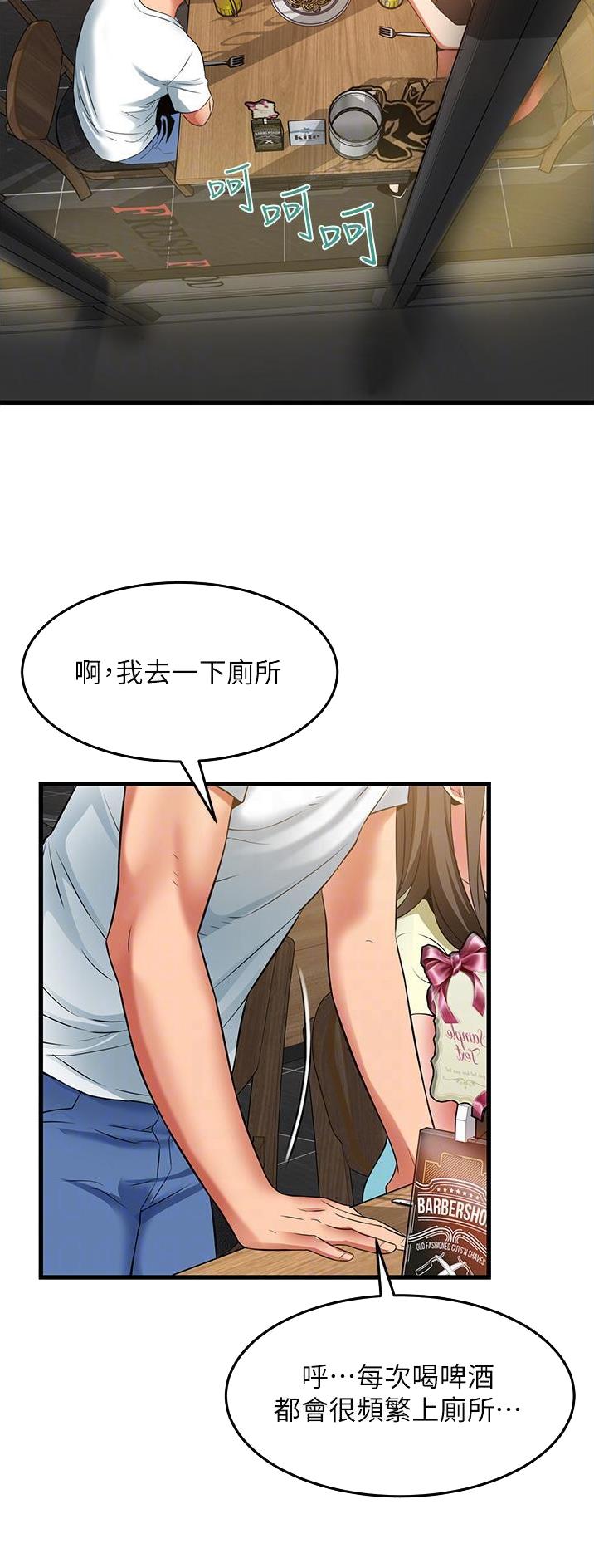 第48话11