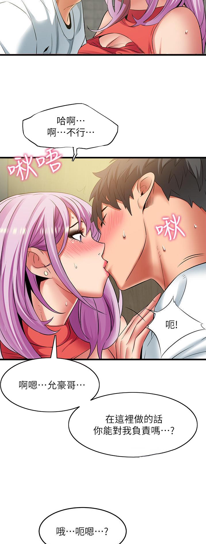 第49话6
