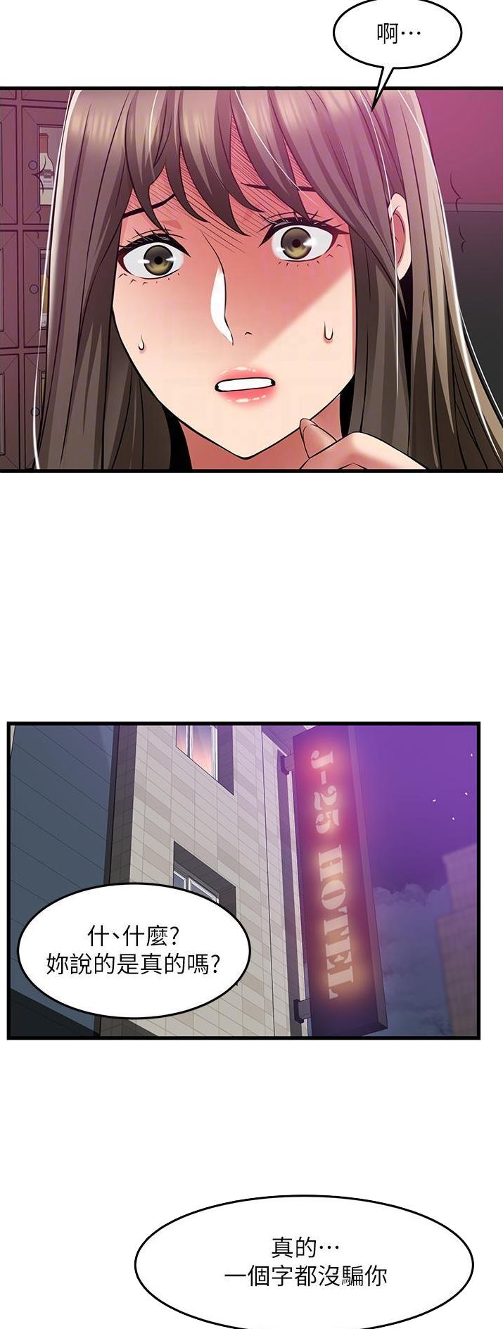 第51话14
