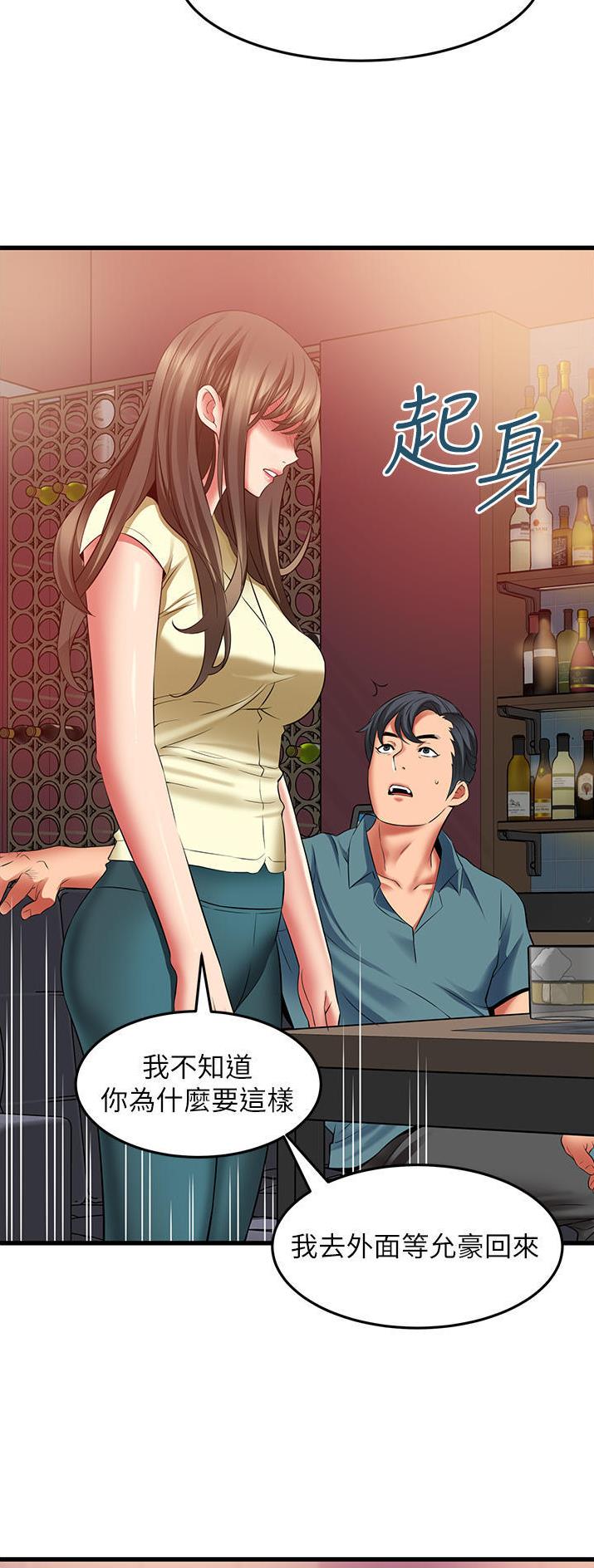 第51话9