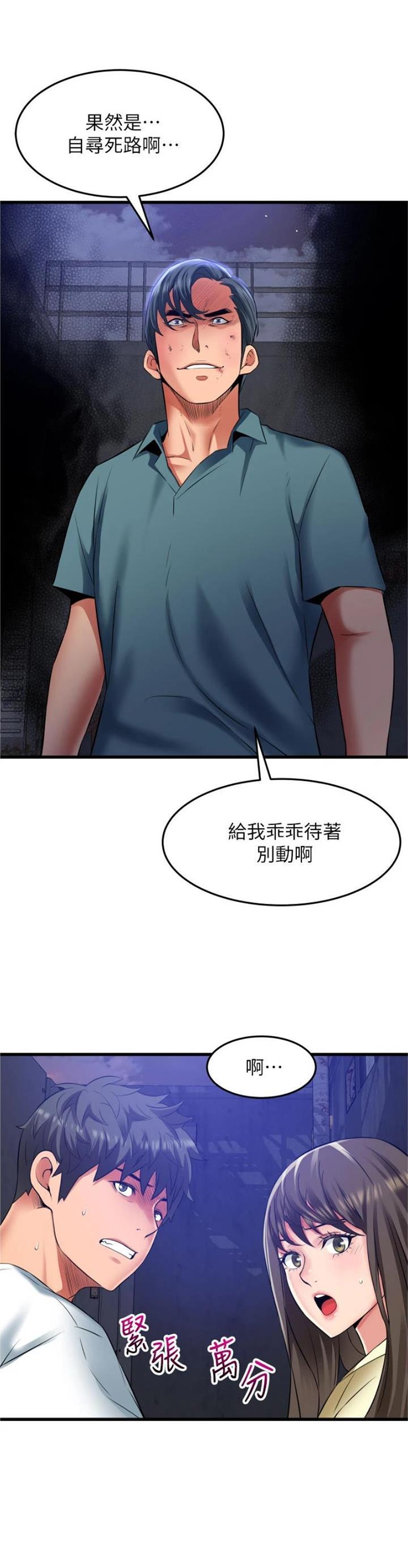第53话10