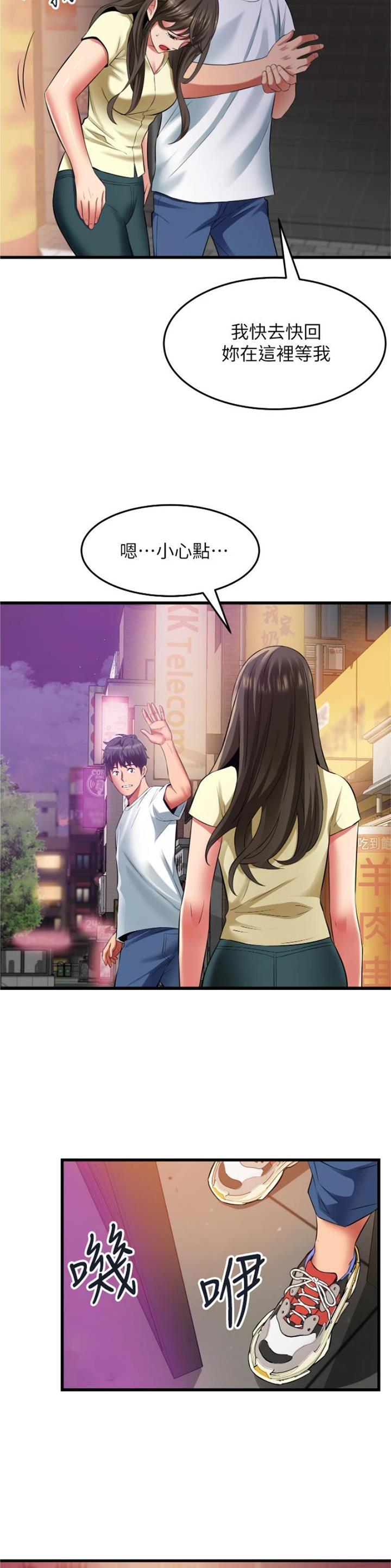 第53话3