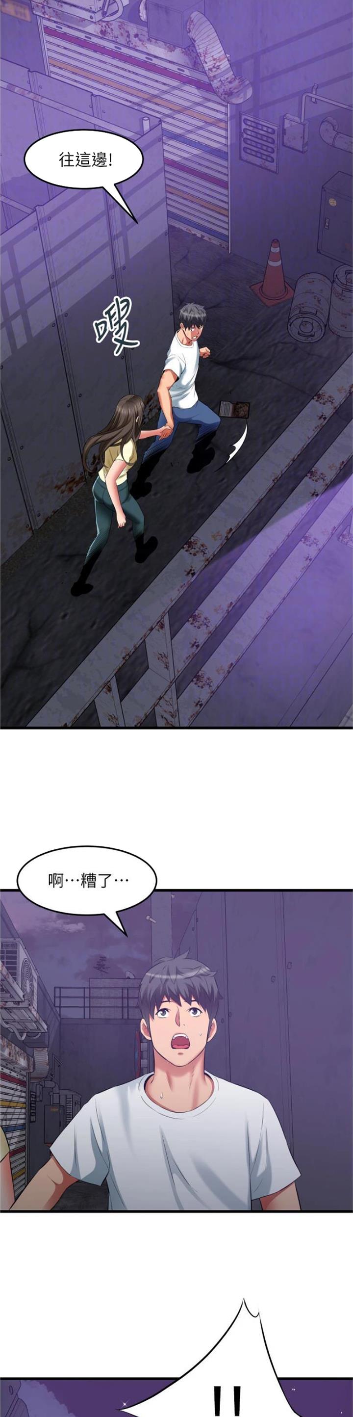第53话8