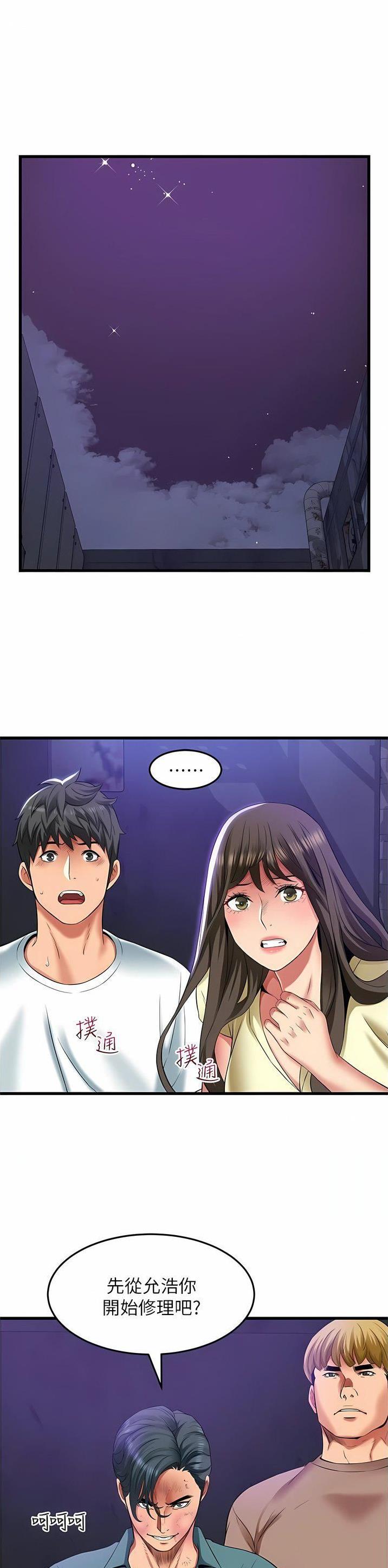 第54话0