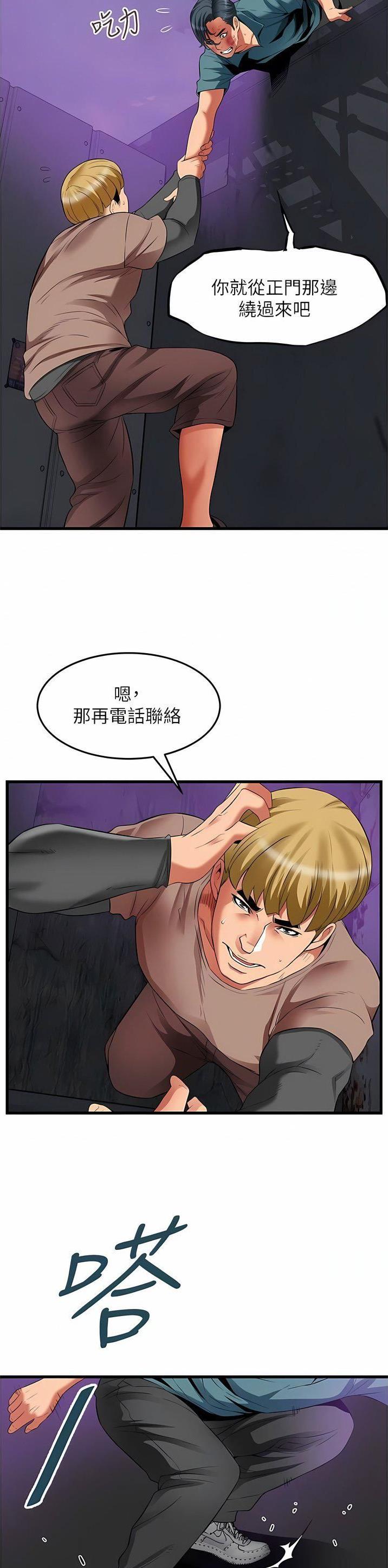 第54话6