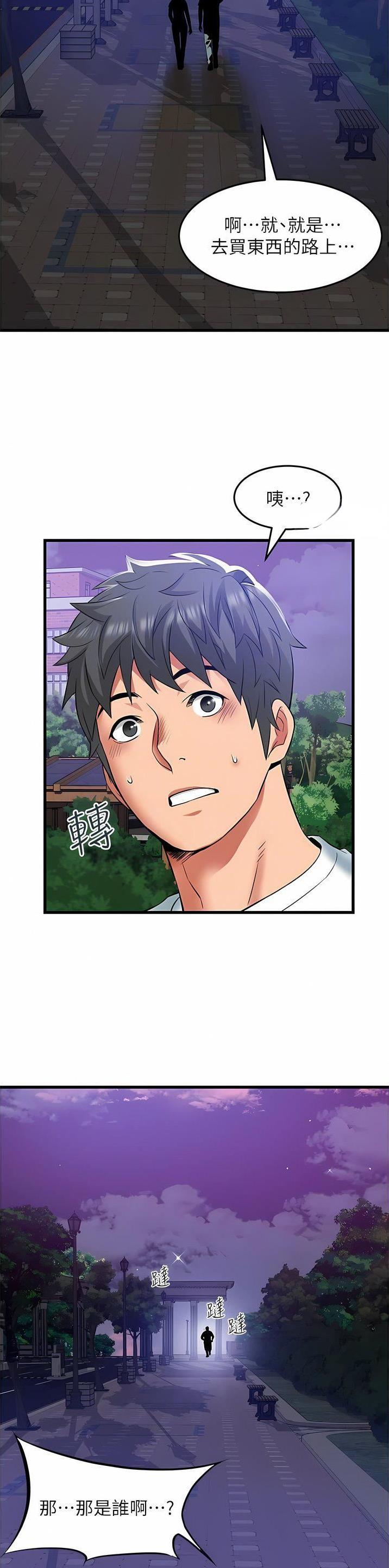 第54话9