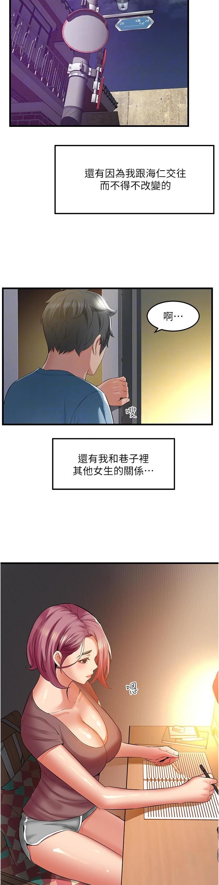 第60话13