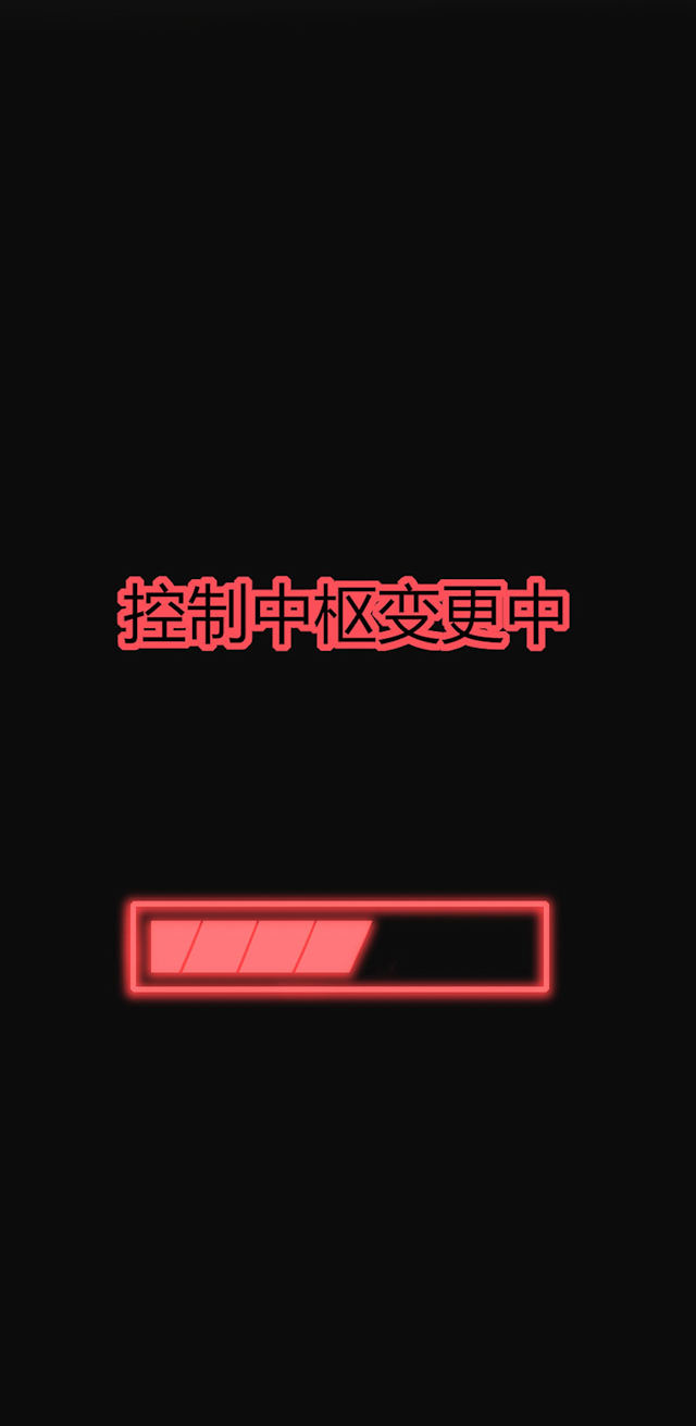 第69话11