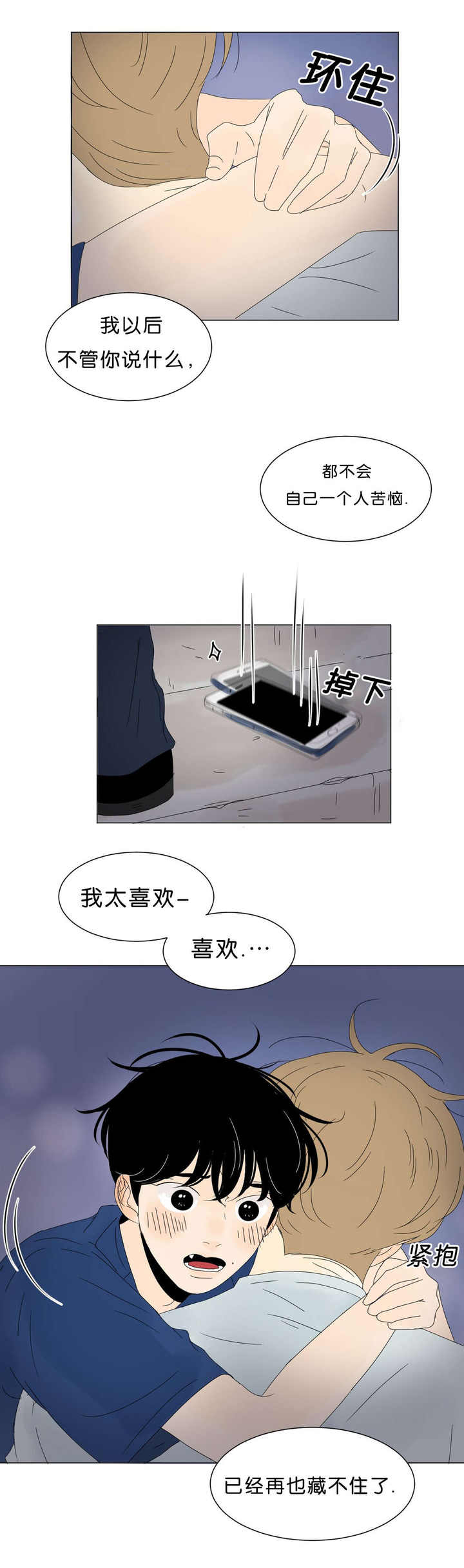 第65话10