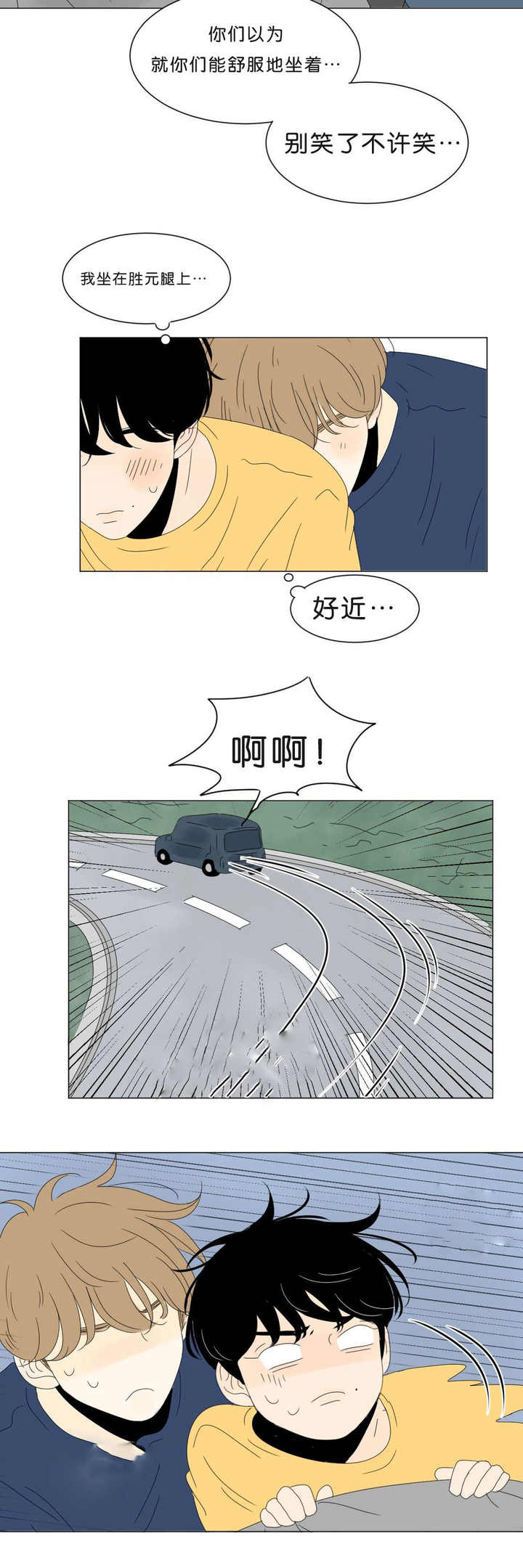 第55话14