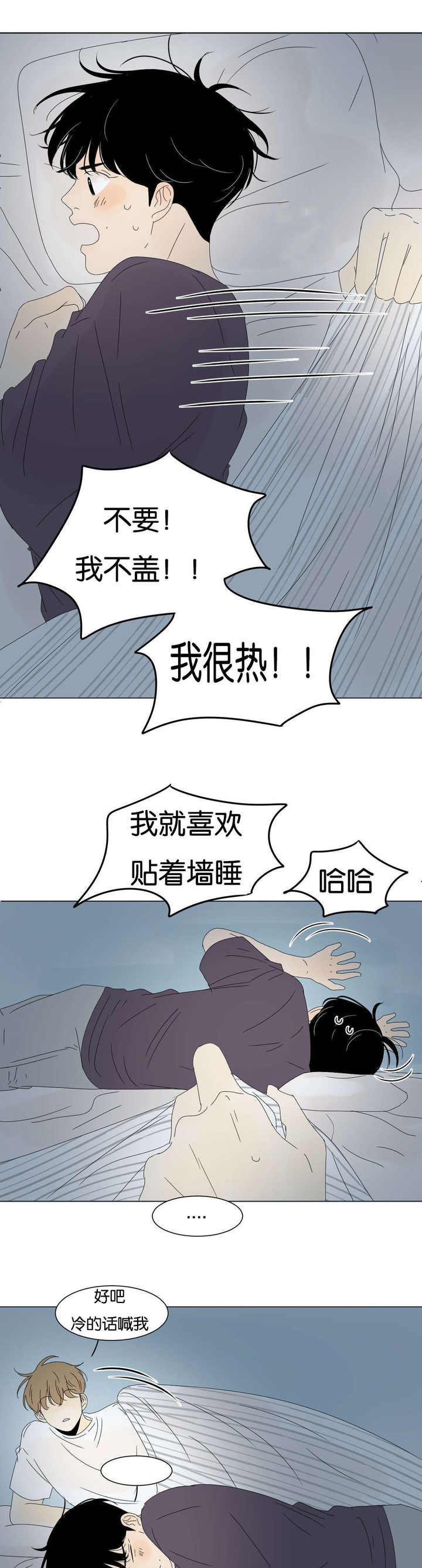 第45话6