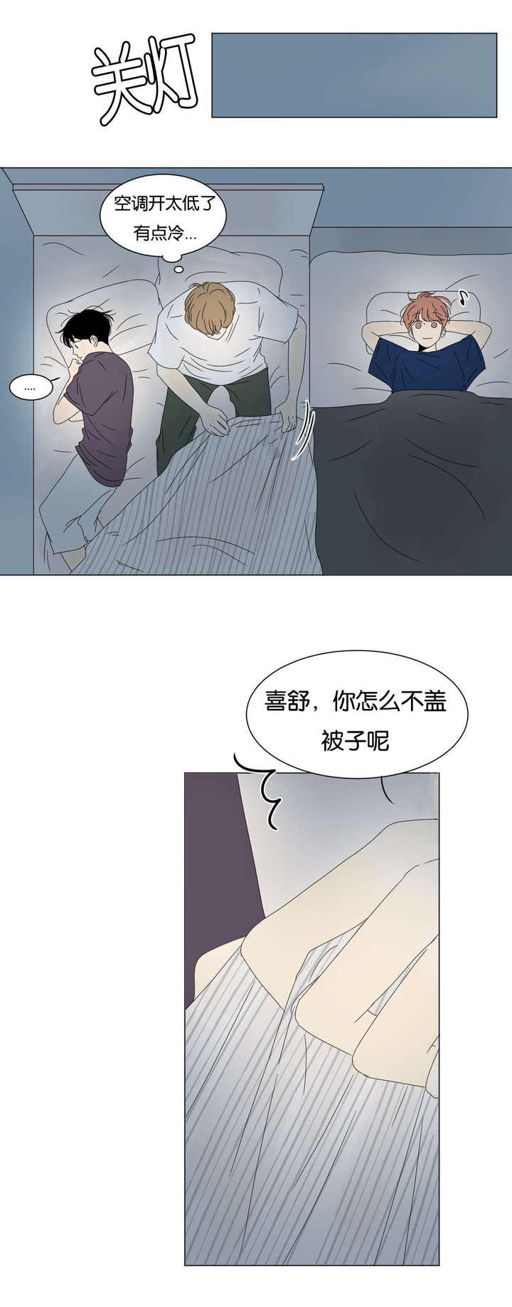 第45话5