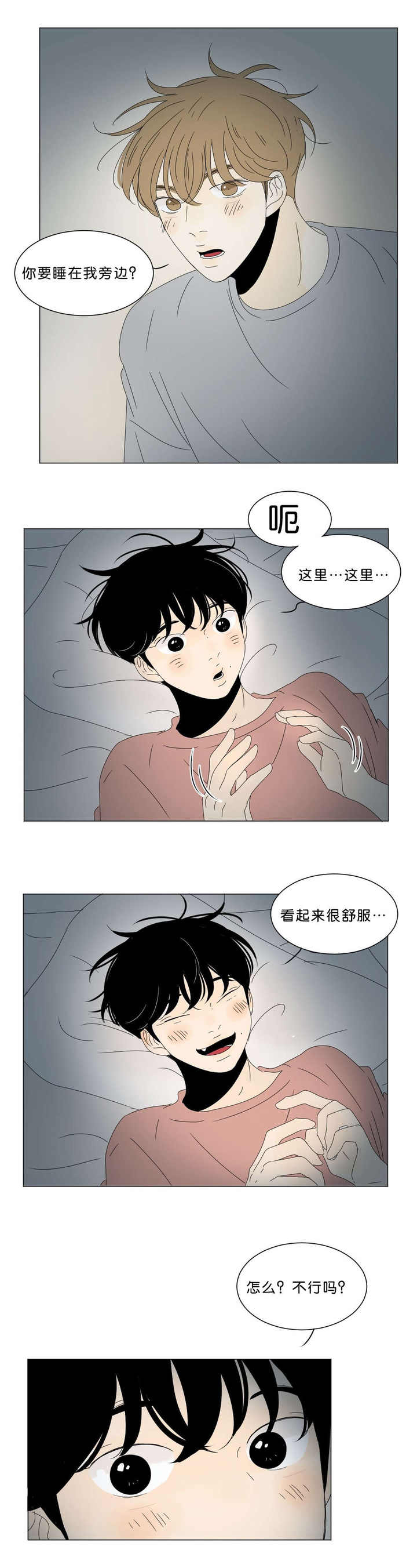 第61话7