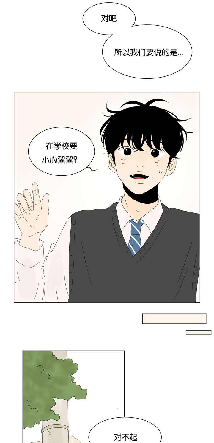 第75话4