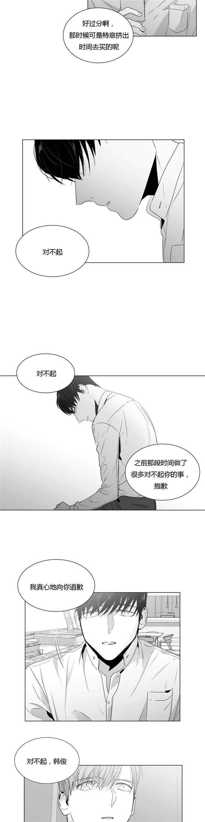 第39话3