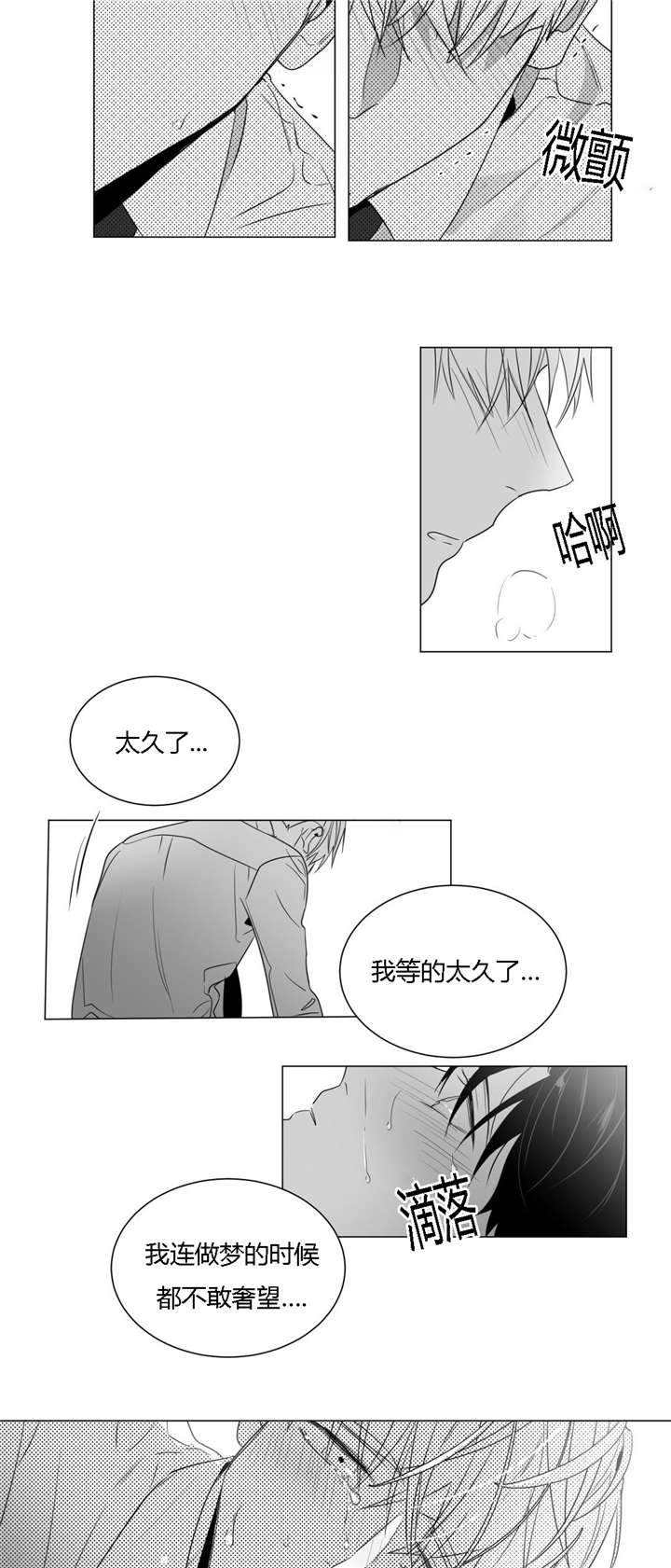 第36话13