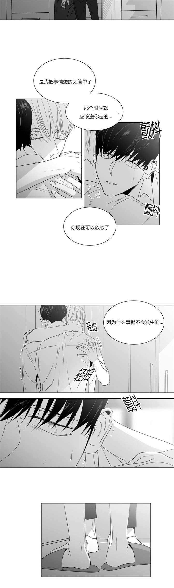 第43话13