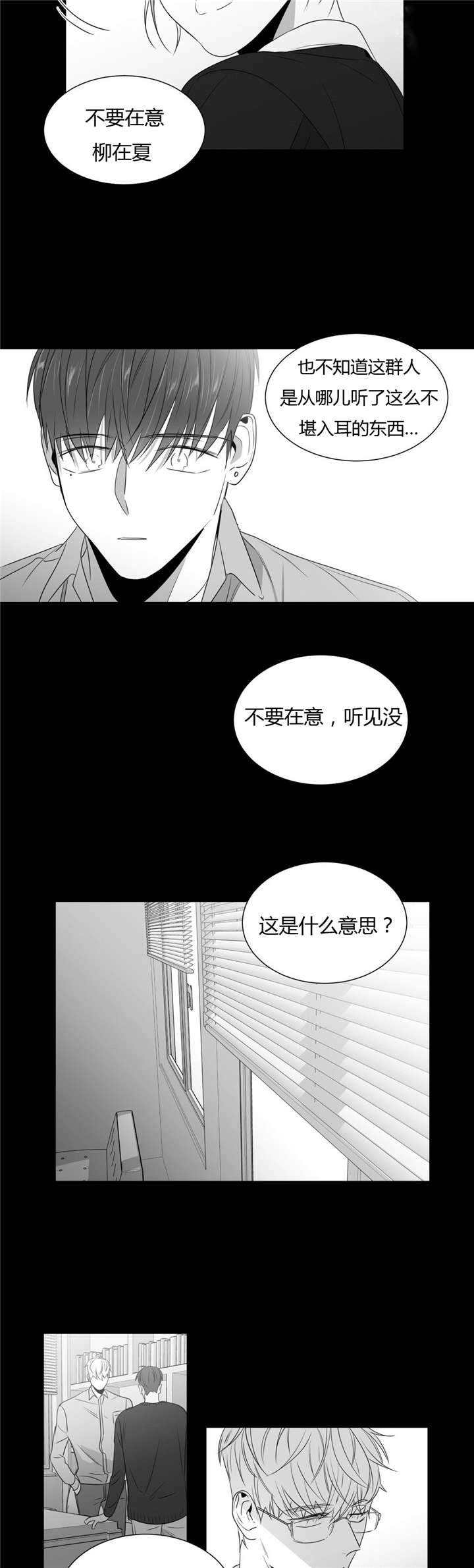 第51话7