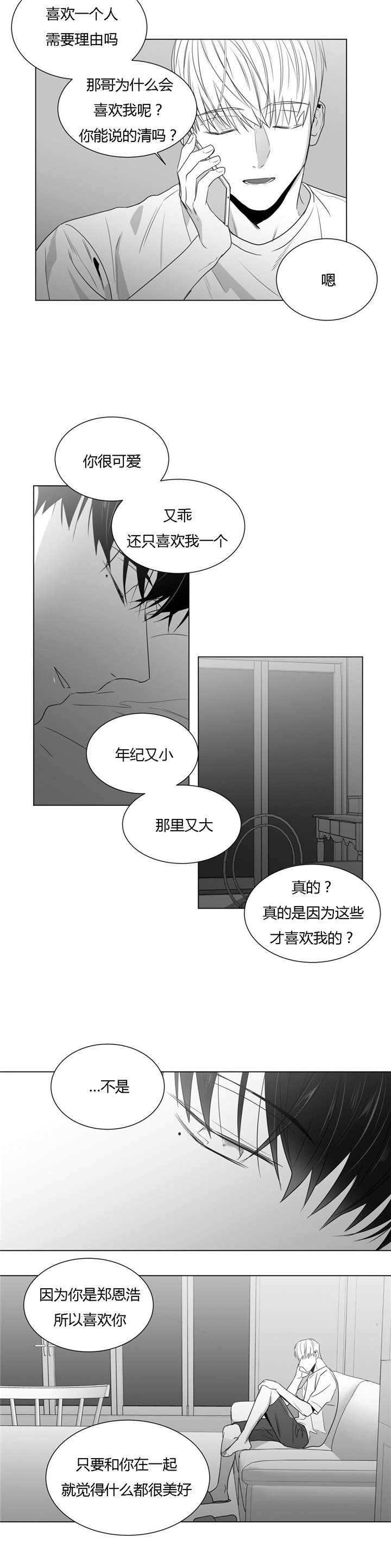 第44话16