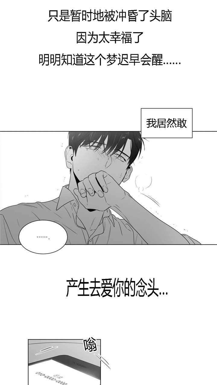 第44话13