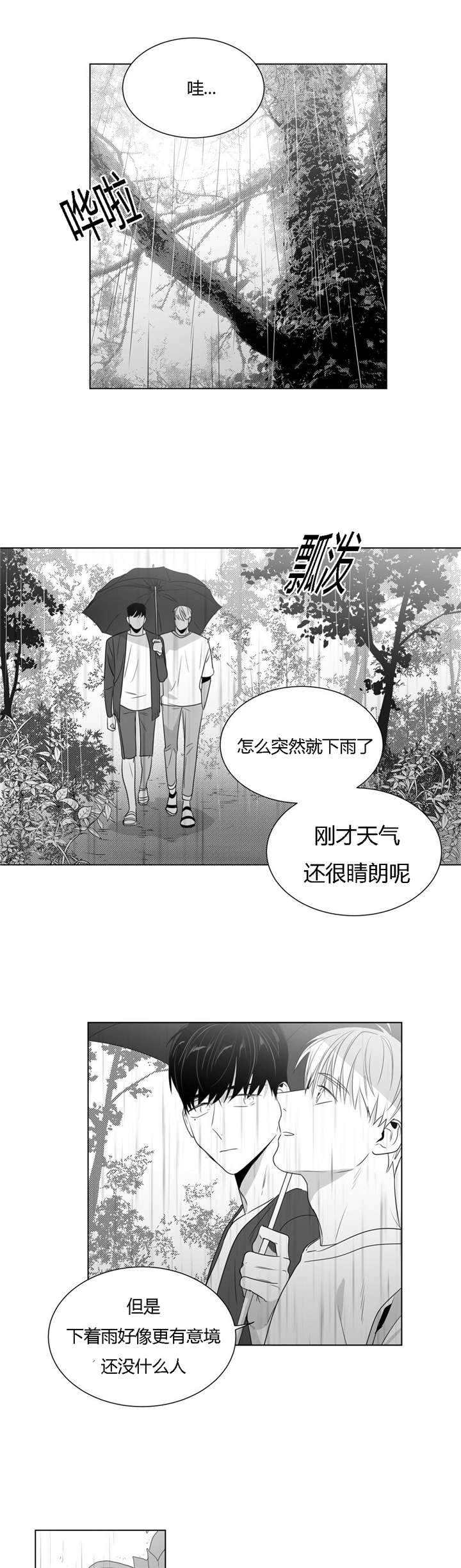 第46话15