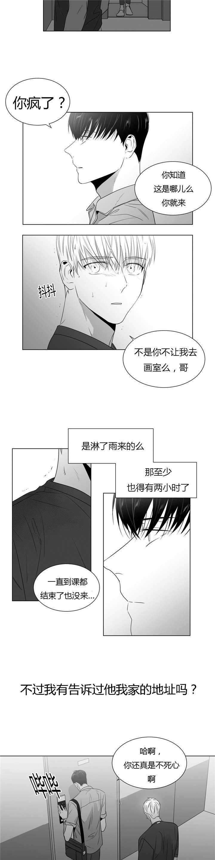 第48话10