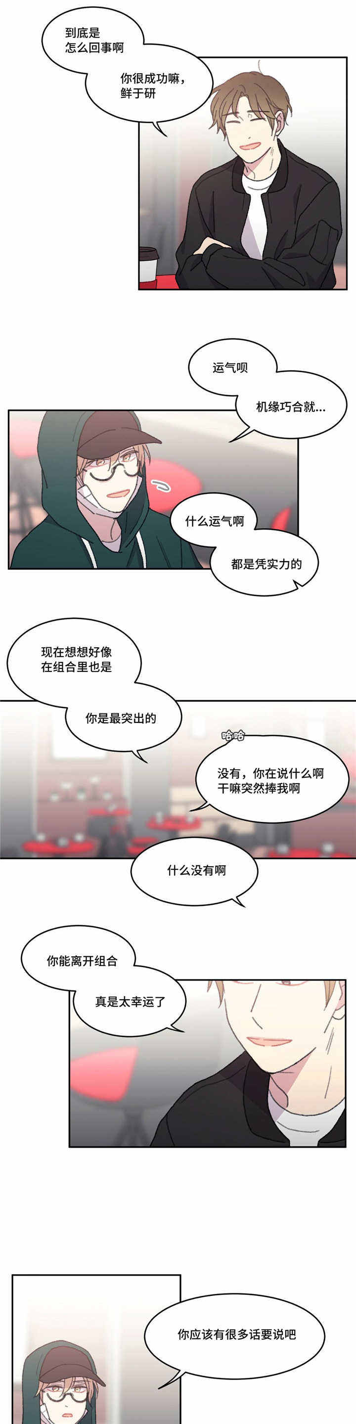 第48话10