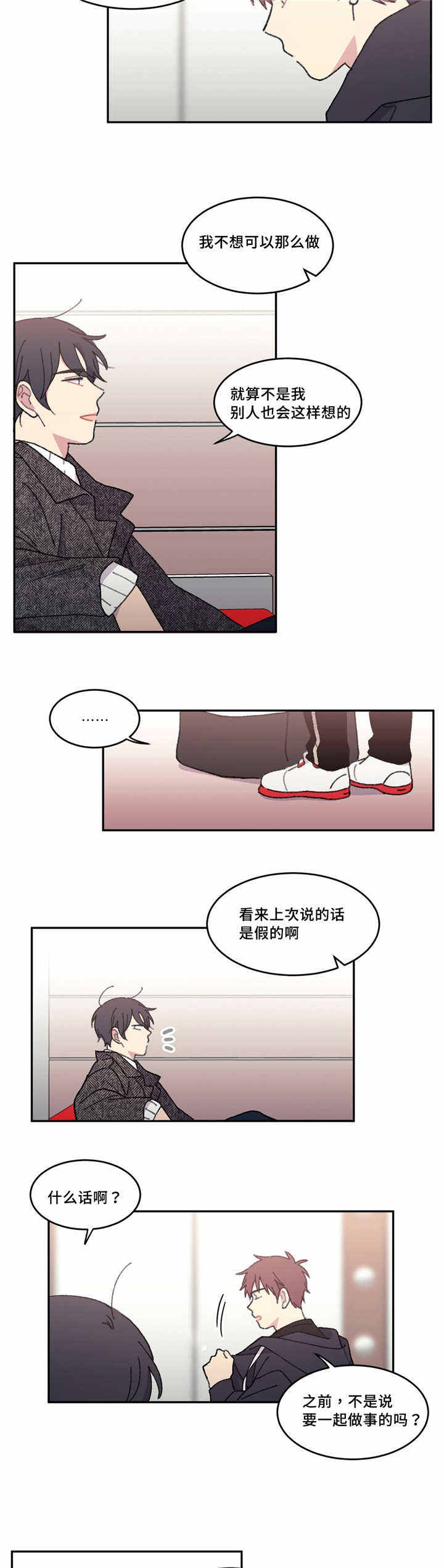 第43话13