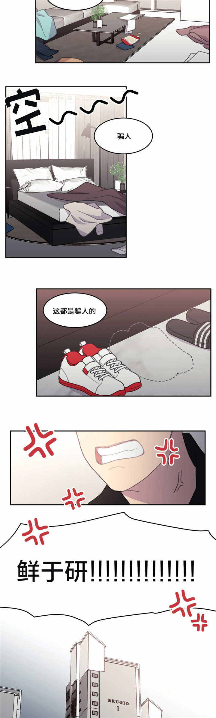 第48话1