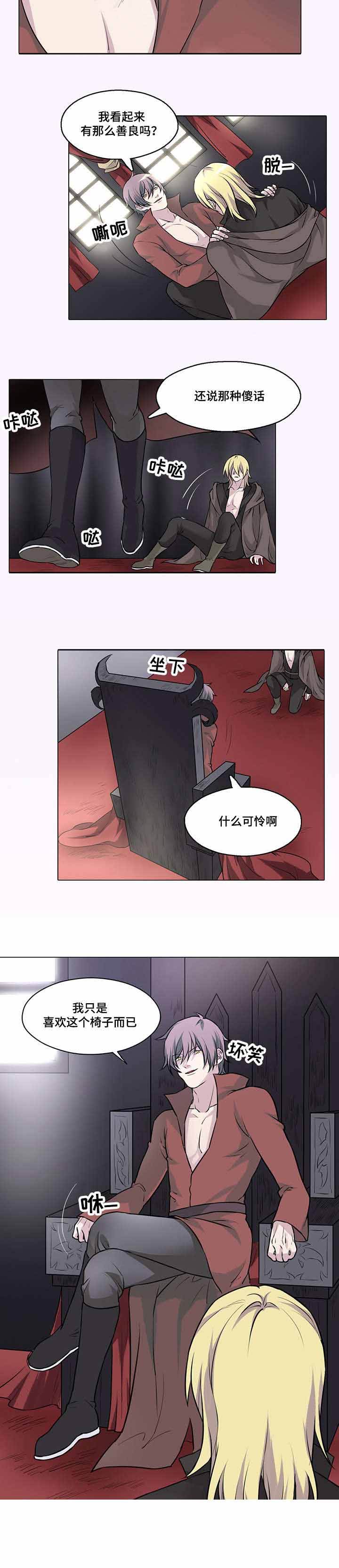 第36话7