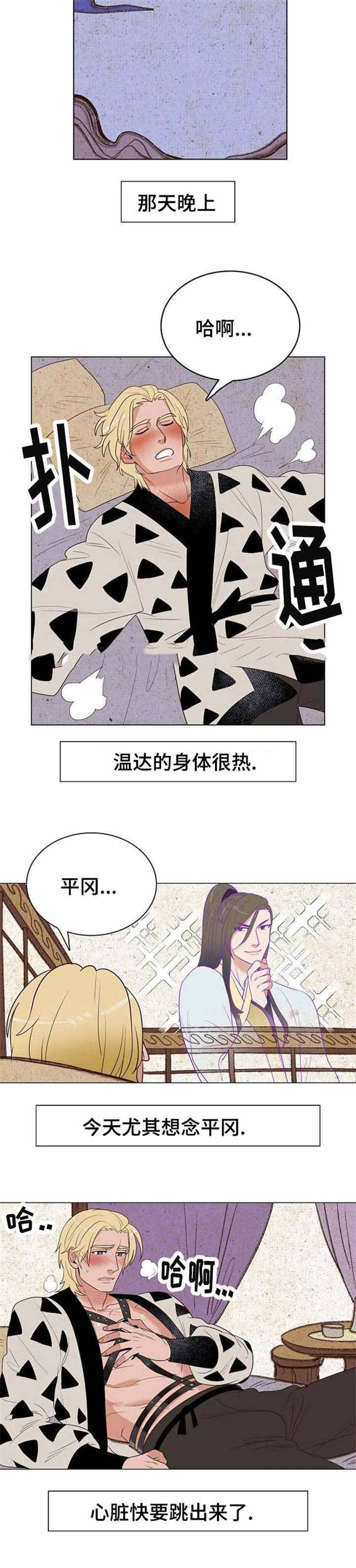 第35话7