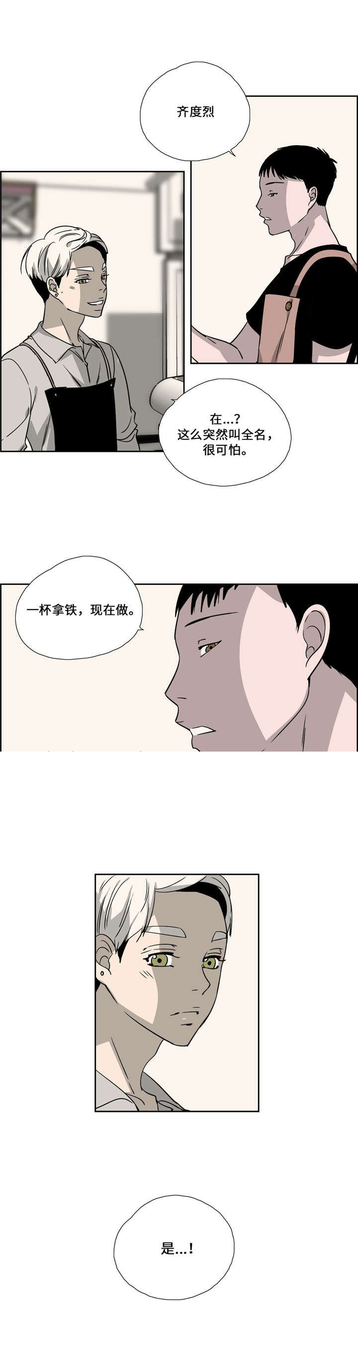 第18话7