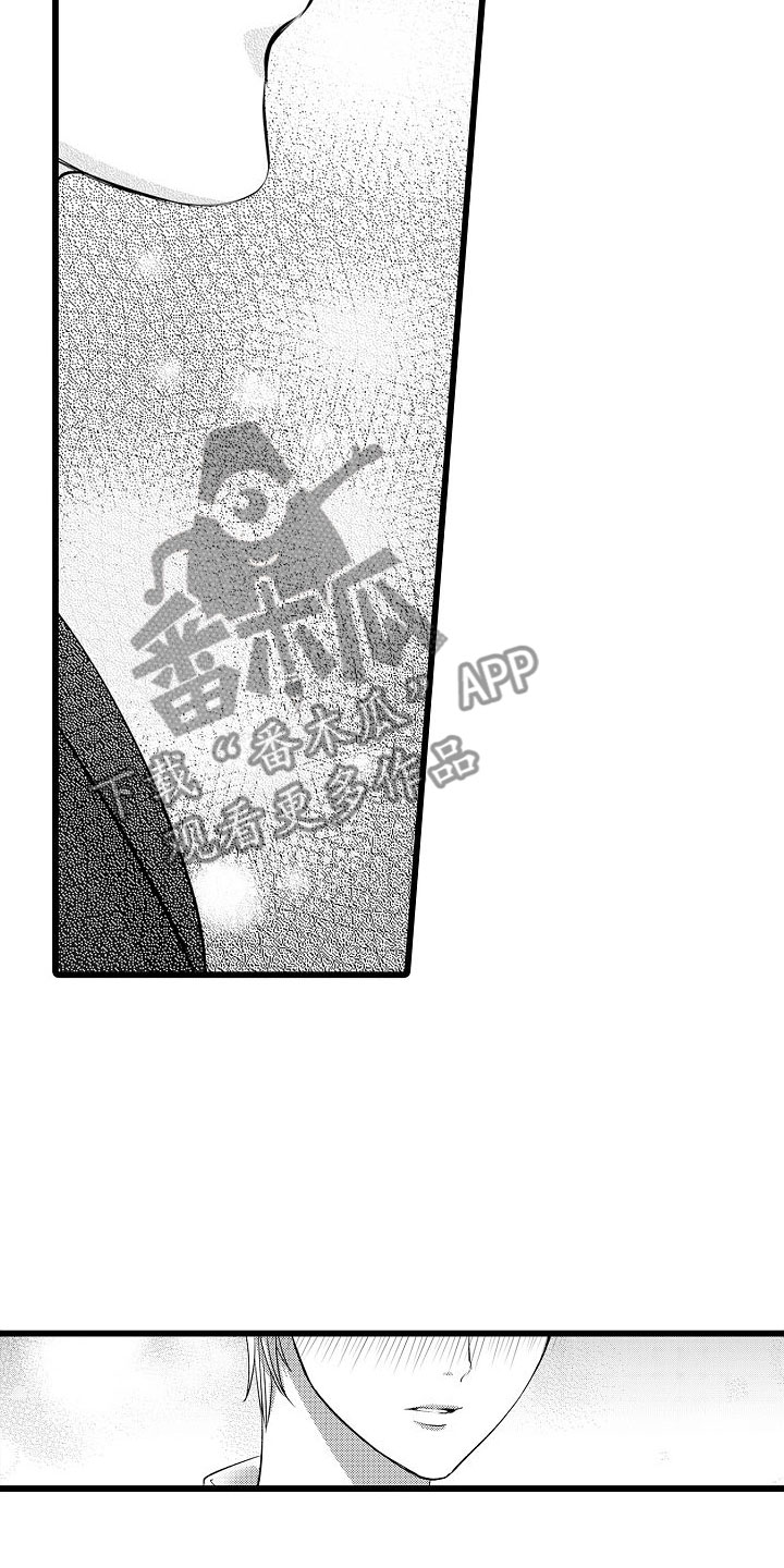 第23章：交往吧10