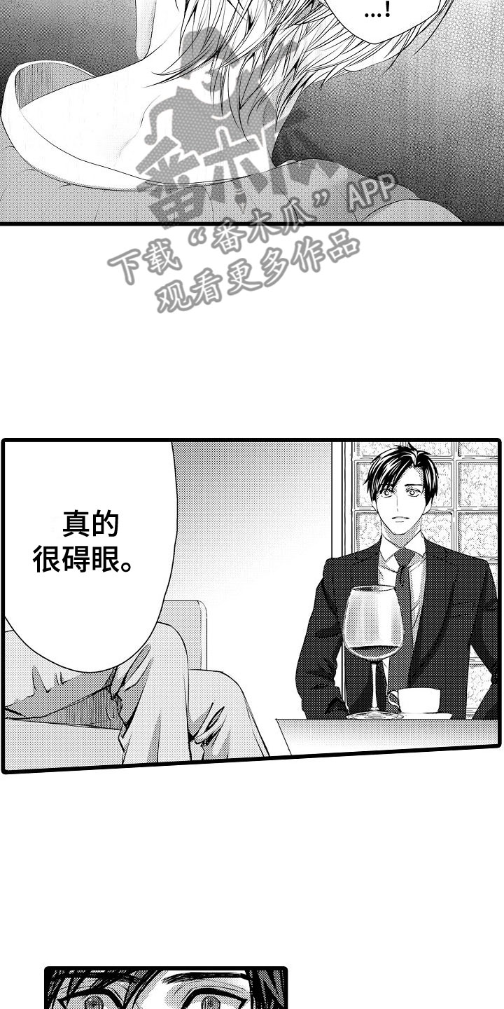 第21章：我不放弃10