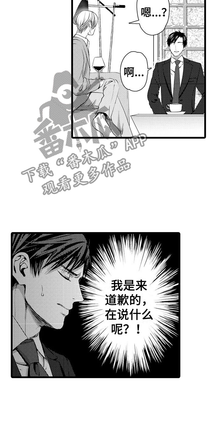 第21章：我不放弃5