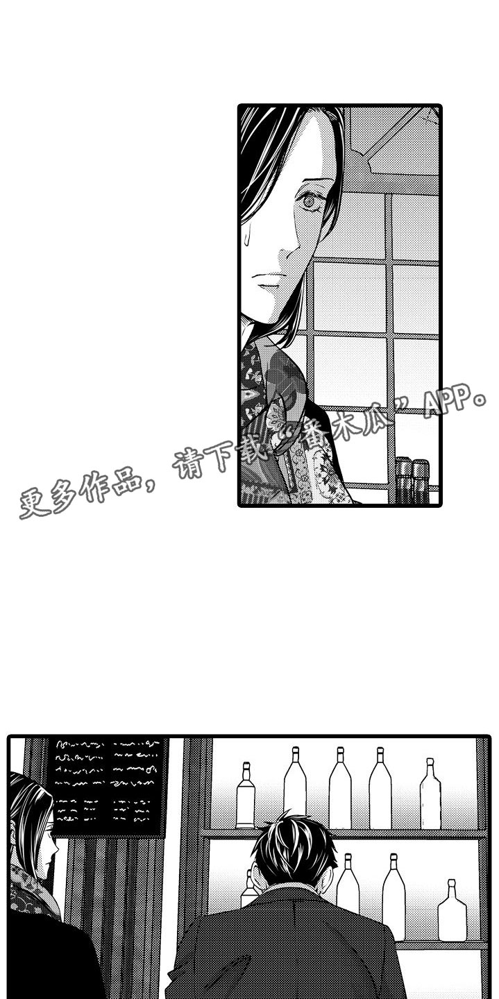 第19章：他的过去0