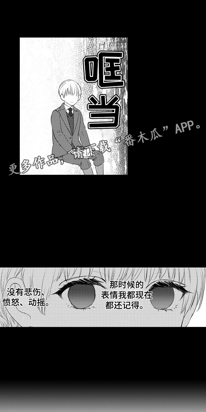 第19章：他的过去18