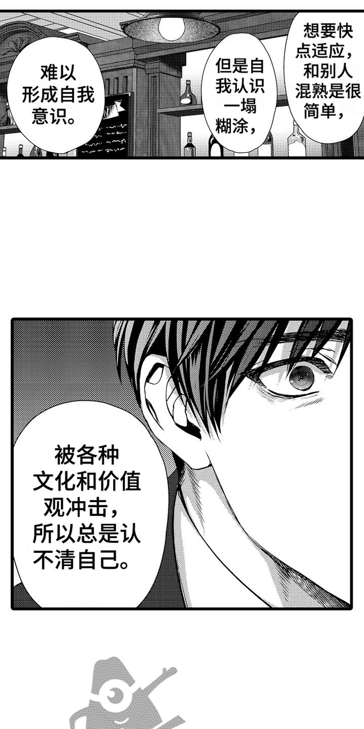 第19章：他的过去9