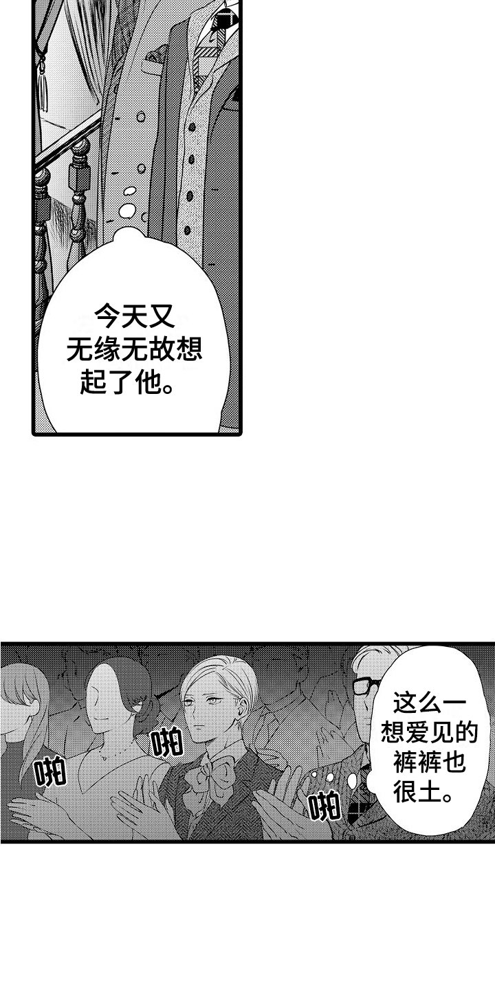 第17章：拒绝1