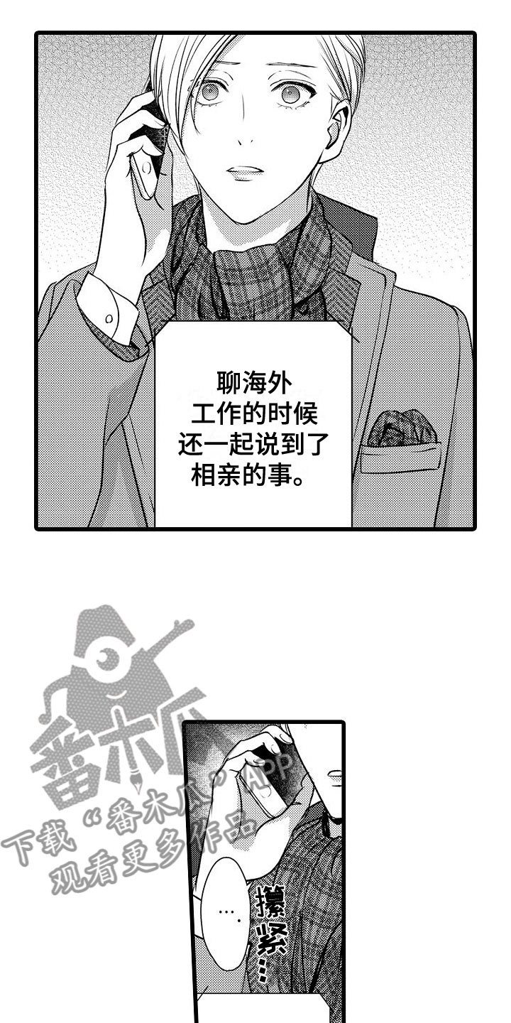 第17章：拒绝12