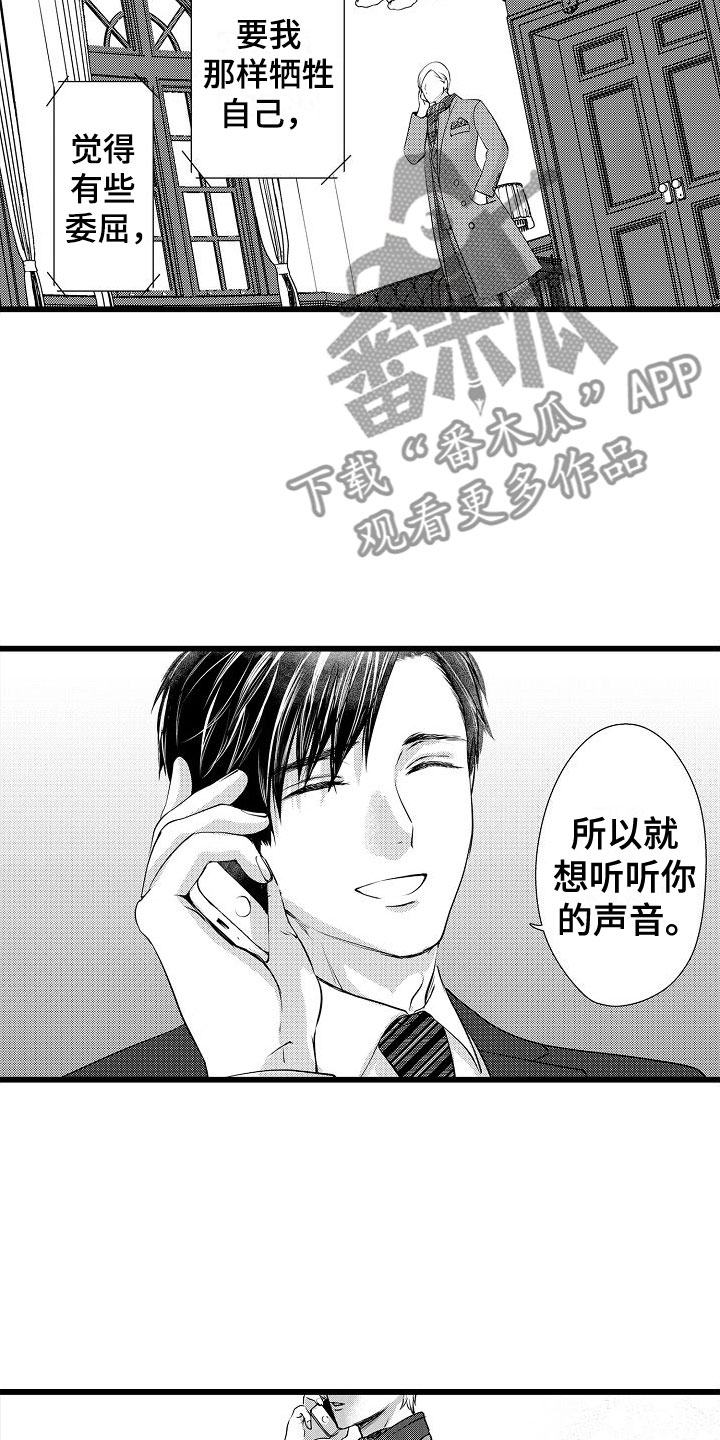 第17章：拒绝15