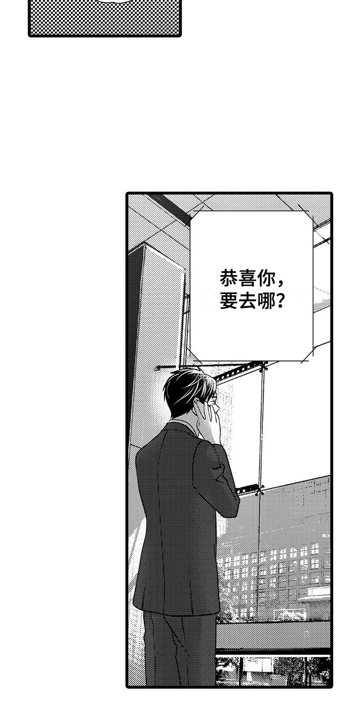 第17章：拒绝9