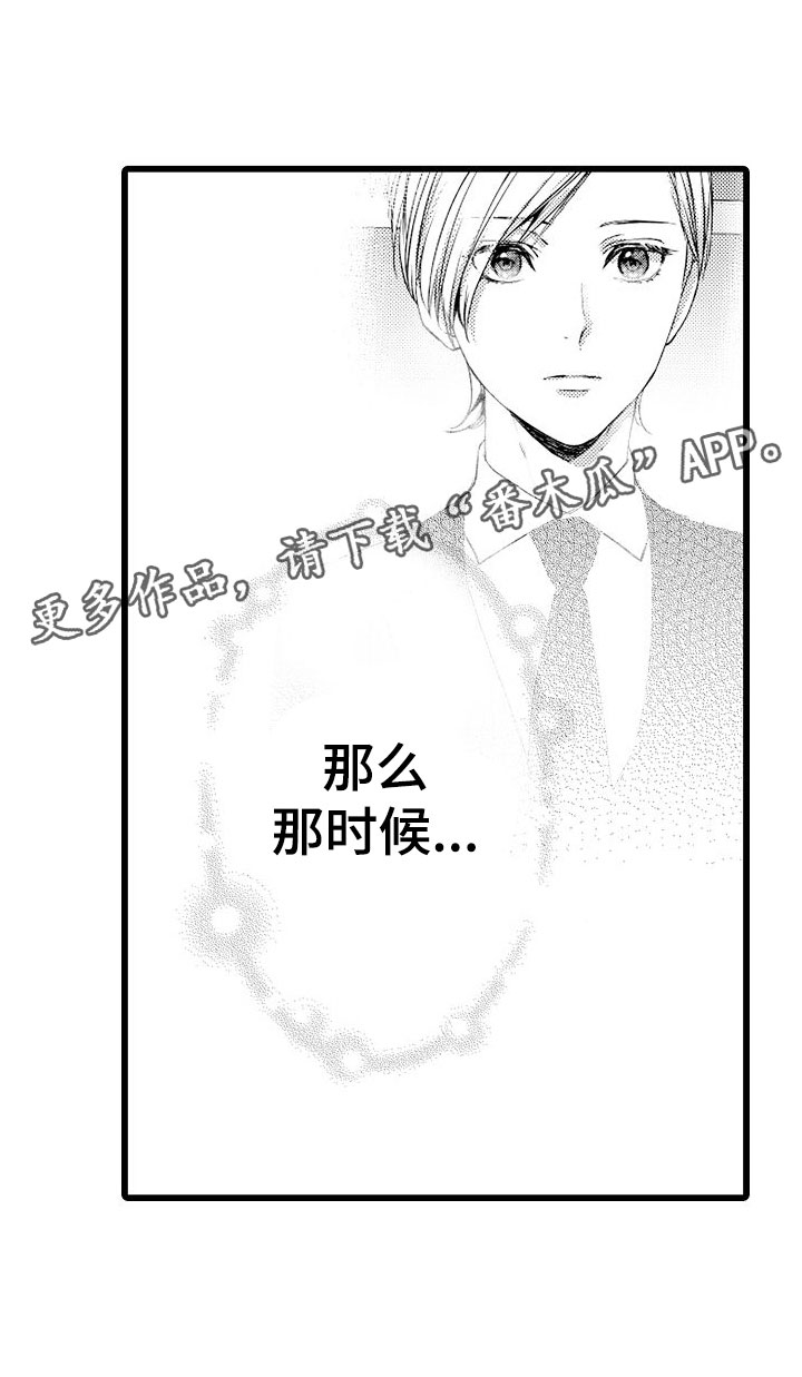 第15章：动摇17